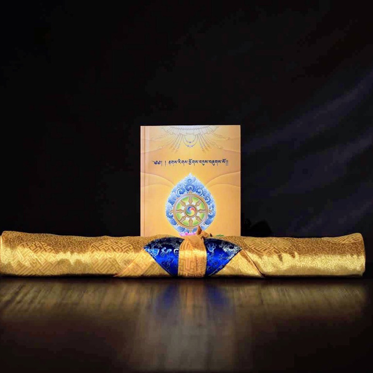 賽倉因類學自宗 大慈恩譯經基金會