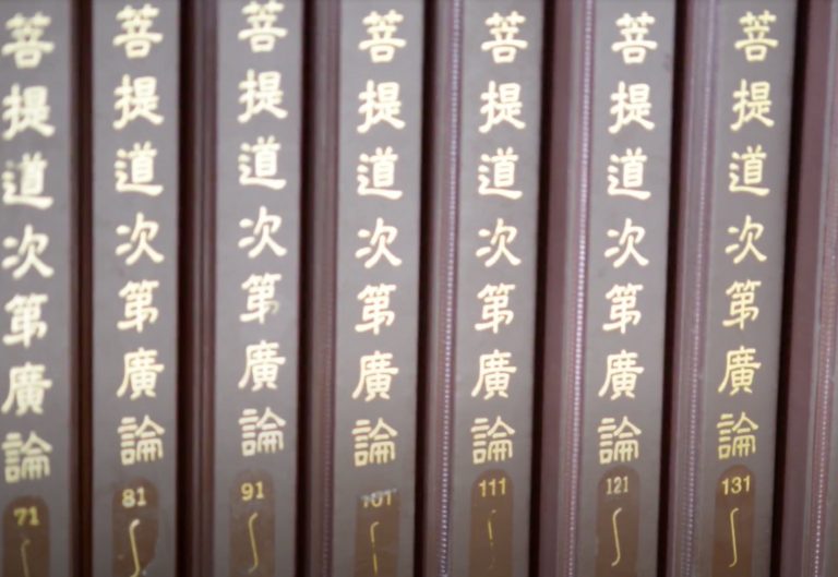 Read more about the article 師父沒有宣講奢摩他和毘婆舍那是什麼原因？