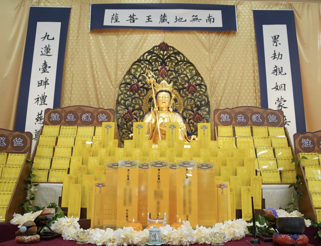 往生淨土與往生暇身的差別為何?對於成就佛果有何不同? – 大慈恩譯經基金會